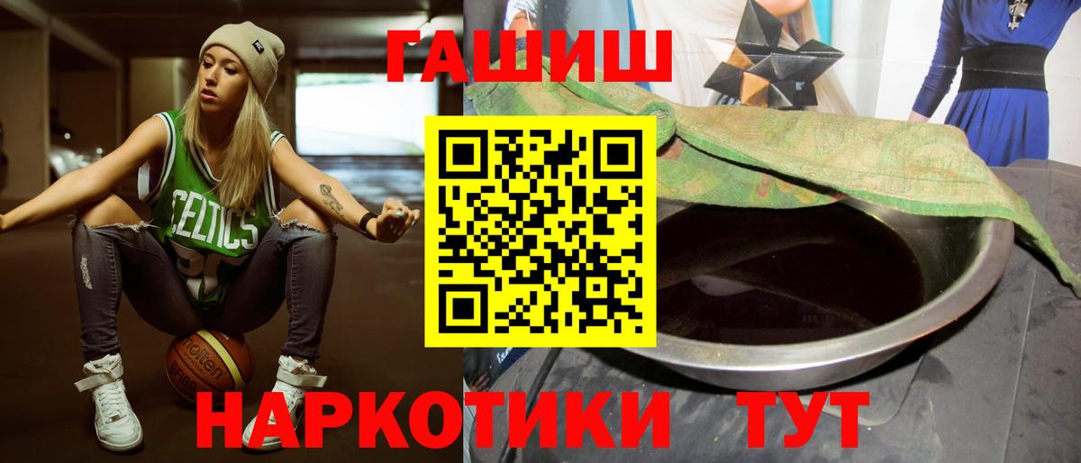 ГАШИШ  Вход с VPN  Буйнакск  ГАШИШ индика сатива 