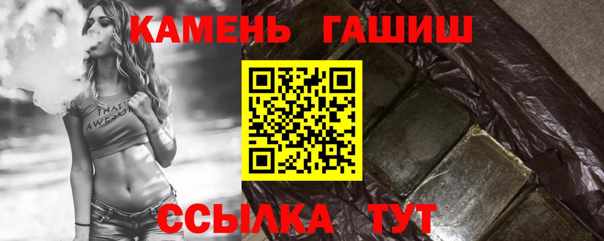 Гашиш индика сатива Буйнакск
