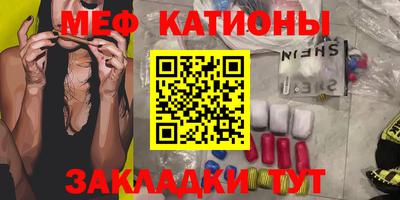 MESCALINE Кулебаки
