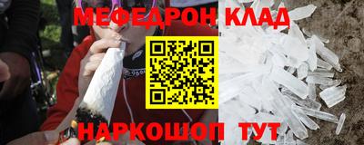 а пвп мука Кунгур