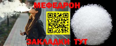 а пвп мука Кунгур