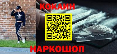 COCAINE Кумертау