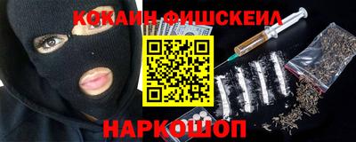 COCAINE Кумертау