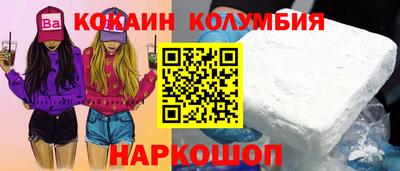 MESCALINE Кулебаки