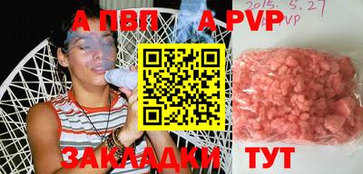 а пвп мука Кунгур