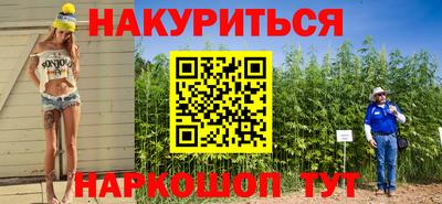 COCAINE Кумертау