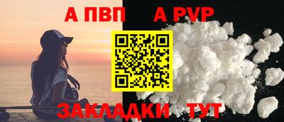 а пвп мука Кунгур