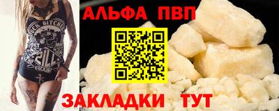 а пвп мука Кунгур