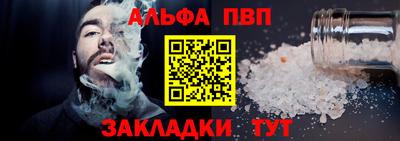 а пвп мука Кунгур