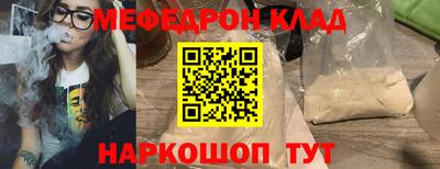 а пвп мука Кунгур