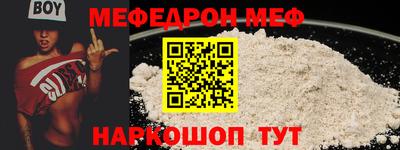 COCAINE Кумертау