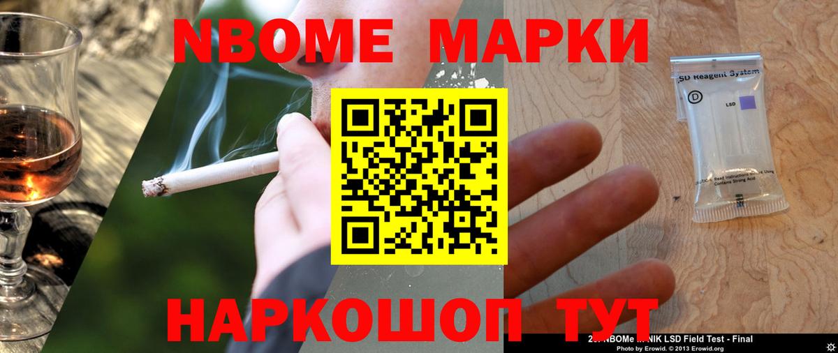ЛСД экстази ecstasy Буйнакск