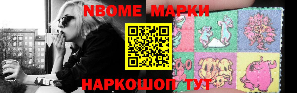 Лсд 25 экстази кислота  LSD-25 экстази кислота  Буйнакск  Вход с VPN 