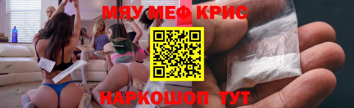 МЕФ мука Буйнакск