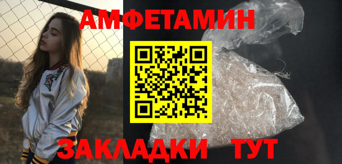 МЕТАМФЕТАМИН Декстрометамфетамин 99.9%  Вход с VPN  Буйнакск  МЕТАМФЕТАМИН Декстрометамфетамин 99.9% 