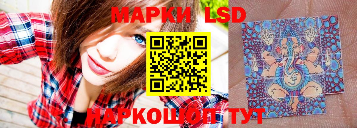Марки 25I-NBOMe 1,5мг  Марки 25I-NBOMe  Буйнакск  даркнет сайт  Вход с VPN 