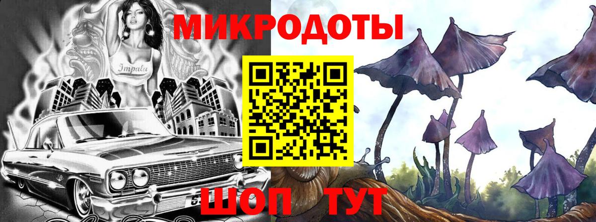 Псилоцибиновые грибы прущие грибы  Вход с VPN  Буйнакск 
